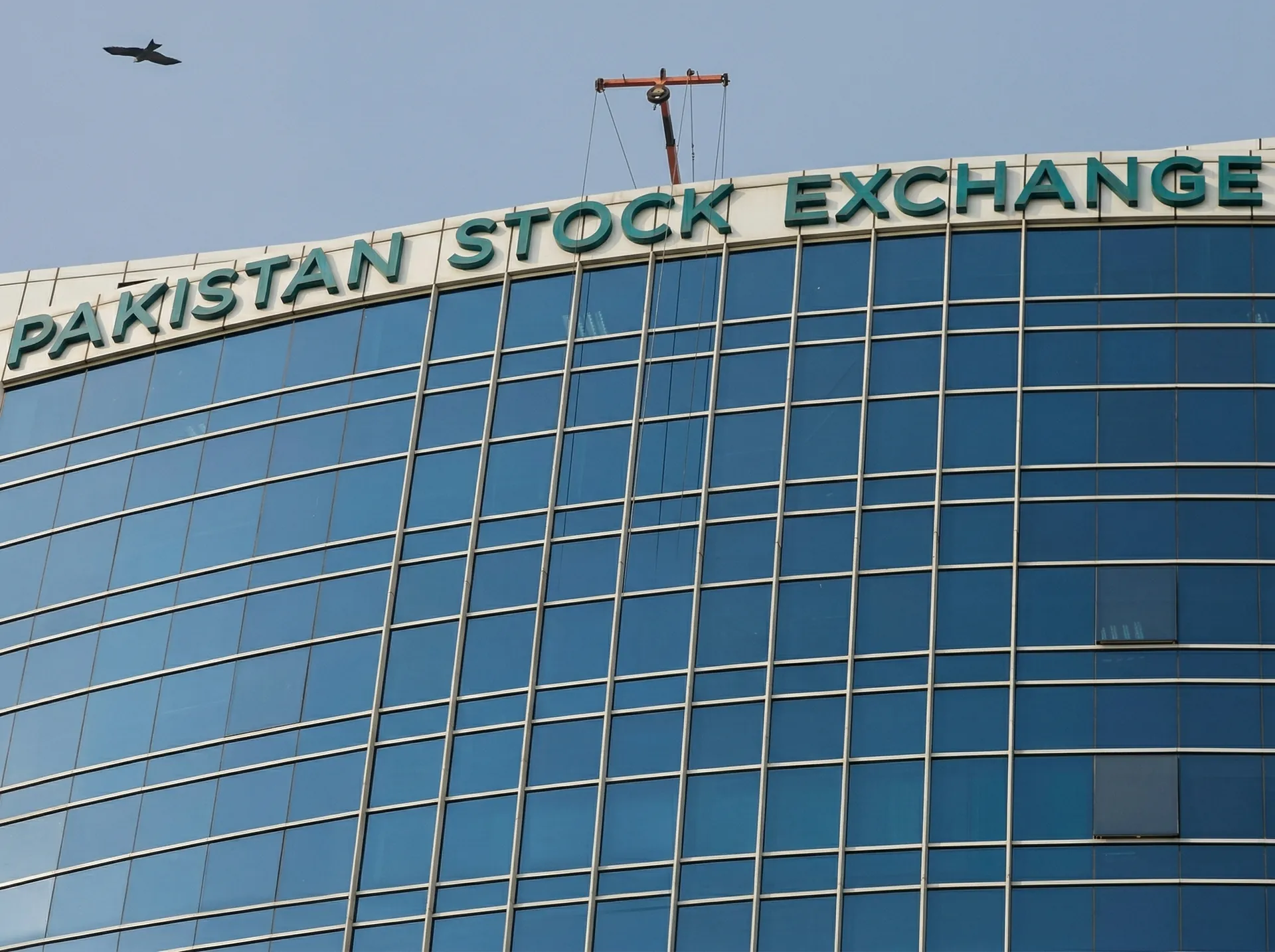 Islamabad Stock Exchange interior